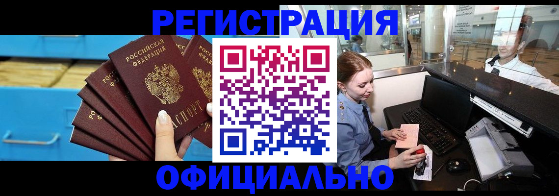 прописка поиск в Тутаеве