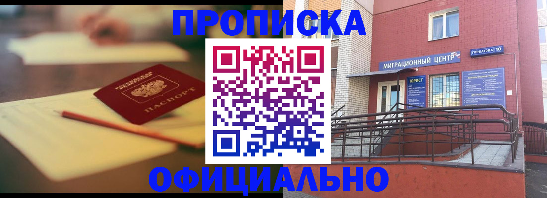 временная регистрация для всех в Тутаеве