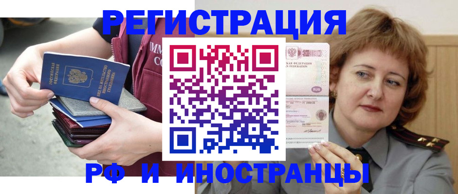 прописка в квартире в Тутаеве