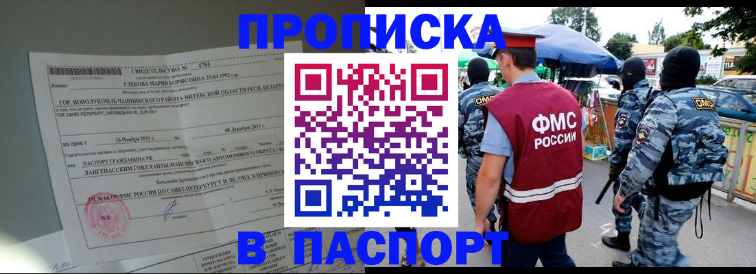 временная регистрация адрес в Тутаеве