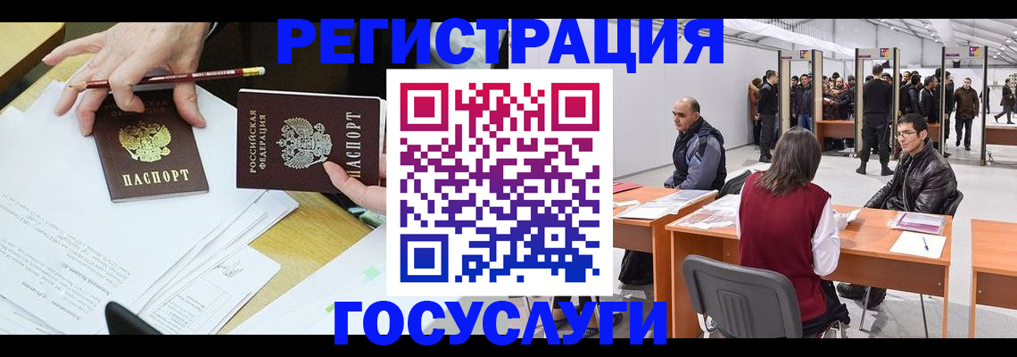 временная регистрация гарантия в Тутаеве