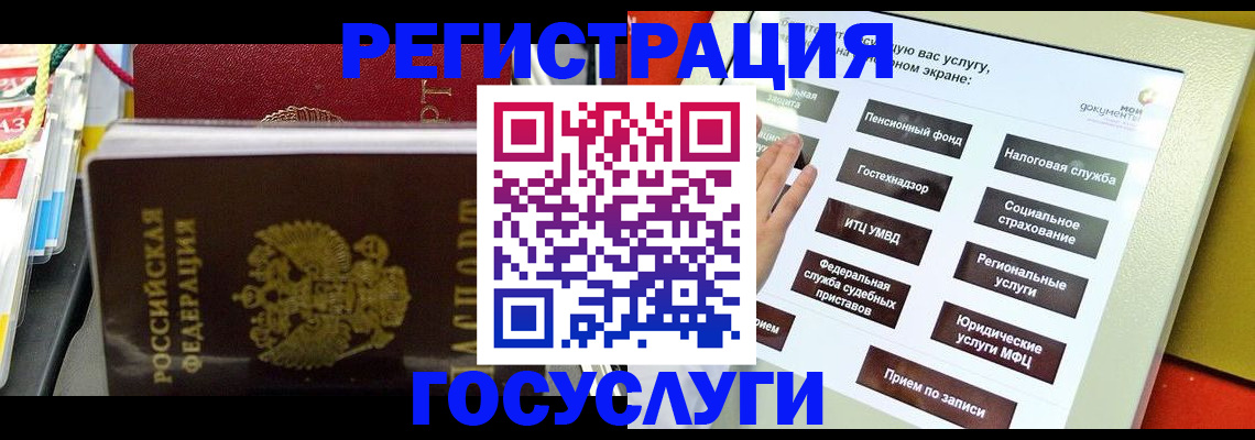 временная регистрация поиск в Тутаеве