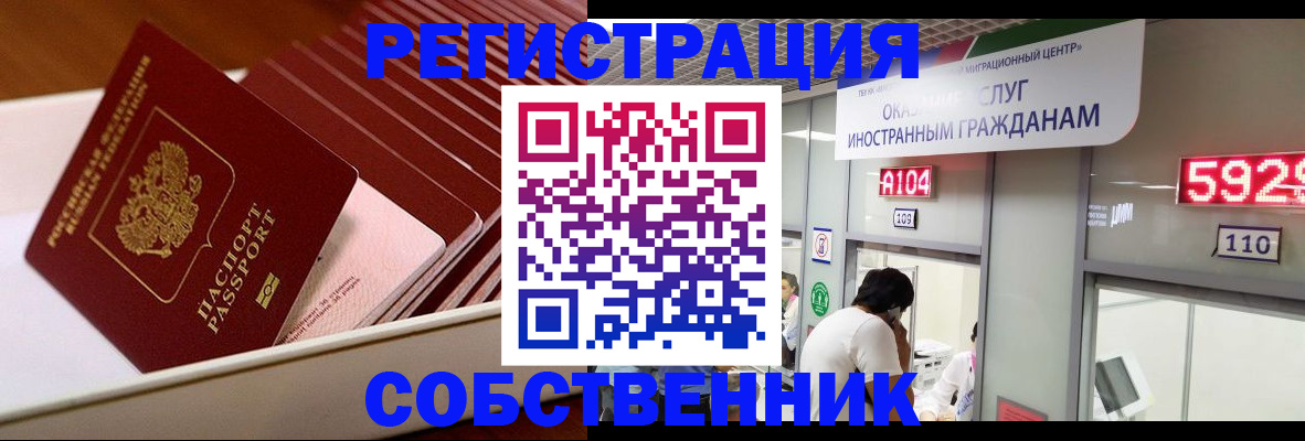 временная регистрация госуслуги в Тутаеве