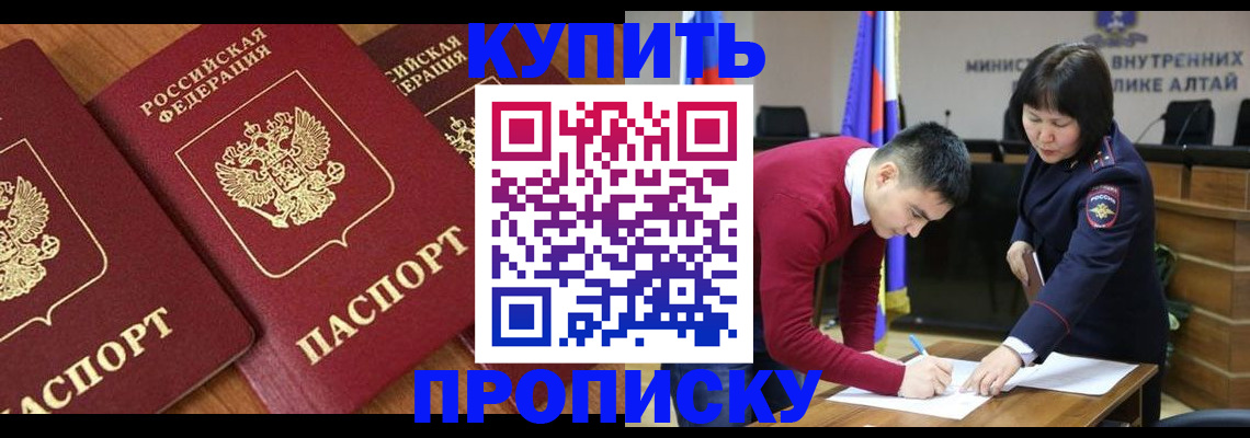 временная прописка в Тутаеве